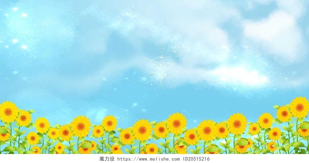 蓝色卡通天空向日葵夏天夏季展板背景